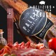 Épaule de Jambon Ibérique de Gavage Delizius Deluxe